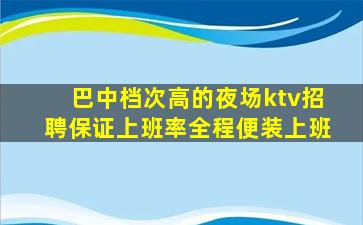普洱KTV招聘