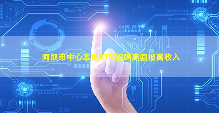丽江夜场招聘